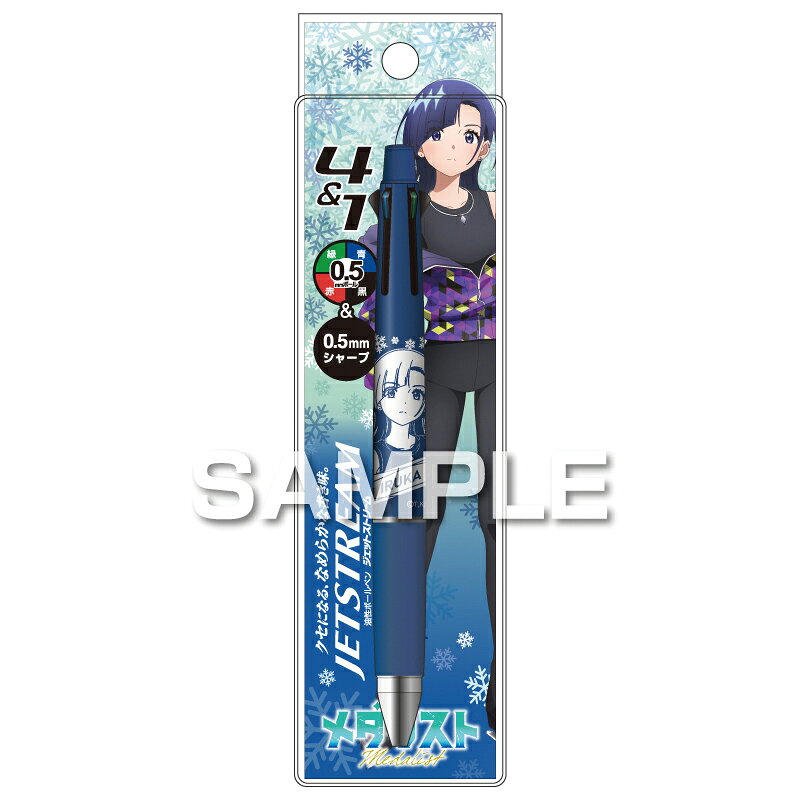【返品種別A】□「返品種別」について詳しくはこちら□■新製品■「おひとり様5点まで」2026年07月 発売◆クセになる、なめらかな書き味◆ジェットストリームのボールペン4色入りにシャープも搭載された多機能ペンです◆この商品は日本国外での販売は許諾されておりません◆FOR SALE ONLY IN JAPAN　MADE IN JAPAN■　仕　様　■サイズ：全長148.8mm（最大軸径13.7mm）入数：1本ボール径：0.5mmシャープ芯：0.5mmボールペン替え芯：SXR-80-05（0.5mm）三菱鉛筆製・別売その他：プラスチック製パッケージ入り[HH5315]OAサプライ/OA機器＞オフィス事務用品・文房具＞ボールペン・万年筆