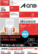 【返品種別A】□「返品種別」について詳しくはこちら□◆独自の接着面構造(ドットパターン)により、ラベルの両端を持ちながらずらすことで狙った位置にはりやすい。◆いろいろなプリンタで印刷できます。また、いろいろな筆記具で書き込みもできるので手軽に使うことができます。◆環境面に配慮したFSC認証紙、無塩素漂白パルプを使用しています。■　仕　様　■対応プリンタ：インクジェット（染料/顔料）、レーザー（カラー/モノクロ）、PPC（カラーコピー）、熱転写、ドットインパクト、手書きシートサイズ：A4判 （210×297mm）一片サイズ：70mm×33.9mm面付：24面厚み：0.13mm材質：上質紙用紙特性：マット、片面印刷入り数：100シート(2400片)[43024エワン]OAサプライ/OA機器＞ラベル・シール＞宛名・分類用ラベル＞プリンタ兼用＞21〜30面