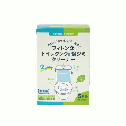 フィトンαトイレタンク＆輪ジミクリーナー タジマヤ フィトントイレタンクワジミク...
