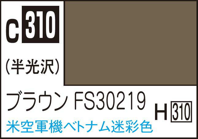 GSIクレオス Mr.カラー ブラウン FS30219【C310】 塗料