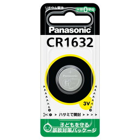 CR1632 パナソニック リチウムコイン電池×1個 Panasonic [CR1632]