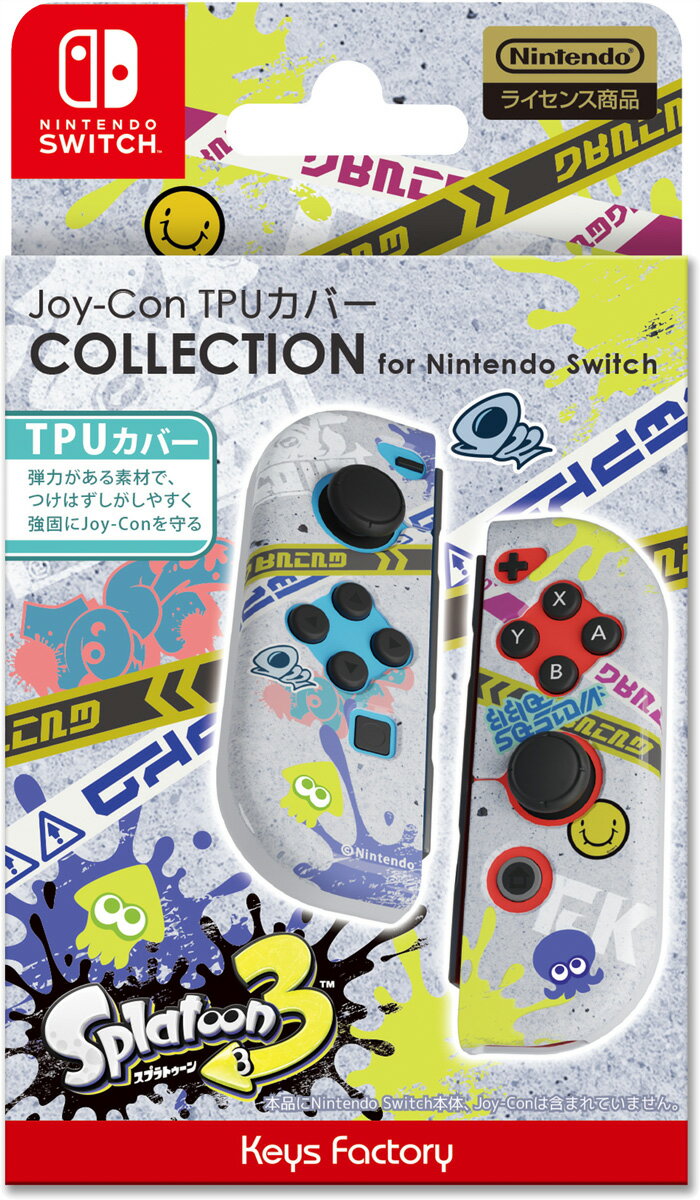 楽天市場】任天堂スイッチ カバー スプラトゥーンの通販 楽天市場】任天堂スイッチ カバー スプラトゥーンの通販