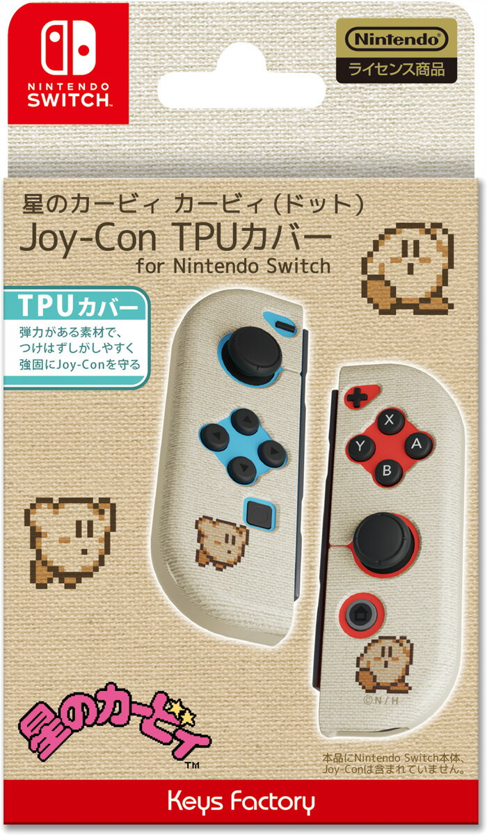 星のカービィ Joy-Con TPUカバー for Nintendo Switch カービィ(ドット)