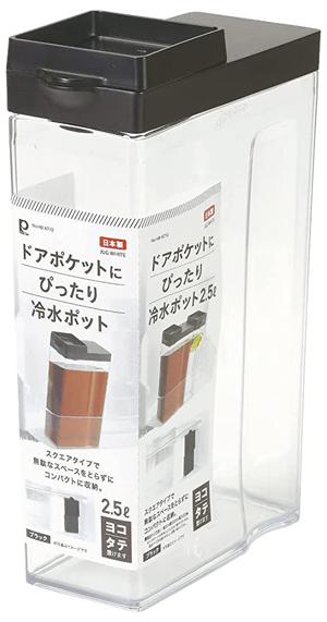 ドアポケットにぴったり 冷水ポット　2.5L(ブラック) パール金属 HB-6710