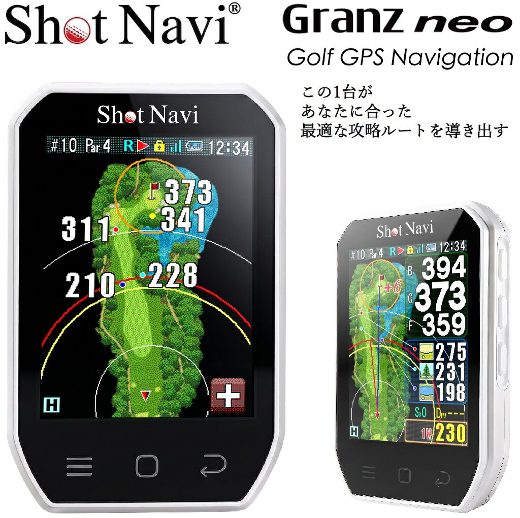 【返品種別A】□「返品種別」について詳しくはこちら□■新製品■2026年07月 発売メーカー保証期間 1年※画像はイメージです。【ご購入後のお問い合わせにつきまして】購入後の初期不良・修理・お問い合わせなどアフターサポートにつきましては、メーカーサポートにご連絡下さい。手の中にコース戦略を凝縮手の中に収まるサイズにコース攻略のための情報を凝縮携帯性を追求した設計と見やすく整理されたコース情報がプレー中なの判断を支えその一瞬が次の一打につながる◆超軽量・超コンパクトサイズクレジットカードよりも遥かに小さく、ゴルフボール並みの軽さ◆充電規格は便利なUSB Type-Cを採用スマートフォンや他のガジェットと同じケーブルで充電できます。専用充電器を持ち歩く必要がなく、ゴルフ場への道中や宿泊先でも、荷物を増やしません。◆どでかビュー端末を傾けるだけでより見やすい大きな文字で距離表示グリーンのフロントエッジ・センター・バックエッジをどでか文字で表示します◆2.13インチ 大画面液晶2.13インチの大画面は、太陽の下でも鮮明に画面が見える 「Memory IN Pixel (MIP)カラー反射型液晶」を採用◆グリーンアイ＆スロープディレクショングリーンの起伏をヒートマップで視覚的に表現し、傾斜を直観的に 理解できる矢印表示することでアプローチやパットの戦略を的確に 立てることができます。※競技モードでご使用の時はGreen Eyeは表示しません。◆Shot Navi独自の機能【特許取得済 第6336885号】フェアウェイナビリアルディスタンスドッグレッグやブラインドショットなど直接グリーンを狙えない場合、3点間の距離を表示します。・ 1. 現在地 → フェアウェイ中央（距離(1) 209yd）・ 2. フェアウェイ中央 → グリーン中央（距離(2) 199yd）理想的なルートと距離をナビゲート。OBからの復帰やレイアップに最適です。◆AUTO VIEW CHANGE残距離に応じて最適なビューを自動表示◆当日のピンまでの距離を表示カートナビ国内シェアNo.1！　（2024年時点。テクノクラフト社調べ）テクノクラフト社製カートナビのピンポジションデータと連携し、当日のピンポジションを表示します。※ピンポジションデータは、テクノクラフト社製カートナビ導入コース(一部コースを除く)にてご利用可能です。（約1500コース対応）（2026年4月時点） 9ホール（アウト・インなど）を1コースとして表記。表示にはShot Naviアプリ「3DX」からデータのダウンロードが必要です。◆業界最多クラス約6万コース対応圧倒的な収録数で、初めてのコースでも安心してプレーに集中できます。◆多言語に対応◆マルチ衛星測位で距離計測の精度・速度・安定性をアップ誤差1mの計測も可能なL1Sに対応衛星の受信に最新技術であるLDSアンテナを採用。本体サイズの軽量化と安定した位置測定を実現しました。■　仕　様　■サイズ(約)：67.5×43.8×14mm重量(約)：46gディスプレイ：2.13インチMIP カラー反射型液晶連続使用時間：GPS使用時 最大約20時間フル充電時間：約4時間(PC経由・充電環境による)充電方法：USB Type-Cバッテリー：リチウムポリマーバッテリー(充電式)防水：IPX7(生活防水程度)対応測位システム：GPS/みちびきL1S/GLONASS/Galileoデータ更新：USBストレージモード / スマートフォンアプリ付属品：充電・通信用USBケーブルType-C、クイックスタートガイド兼保証書※バッテリーの連続使用時間は、使用機能・使用期間などにより変化します。[GRANZNEOW]ショットナビアウトドア＞ゴルフ用品＞ラウンド用品・小物