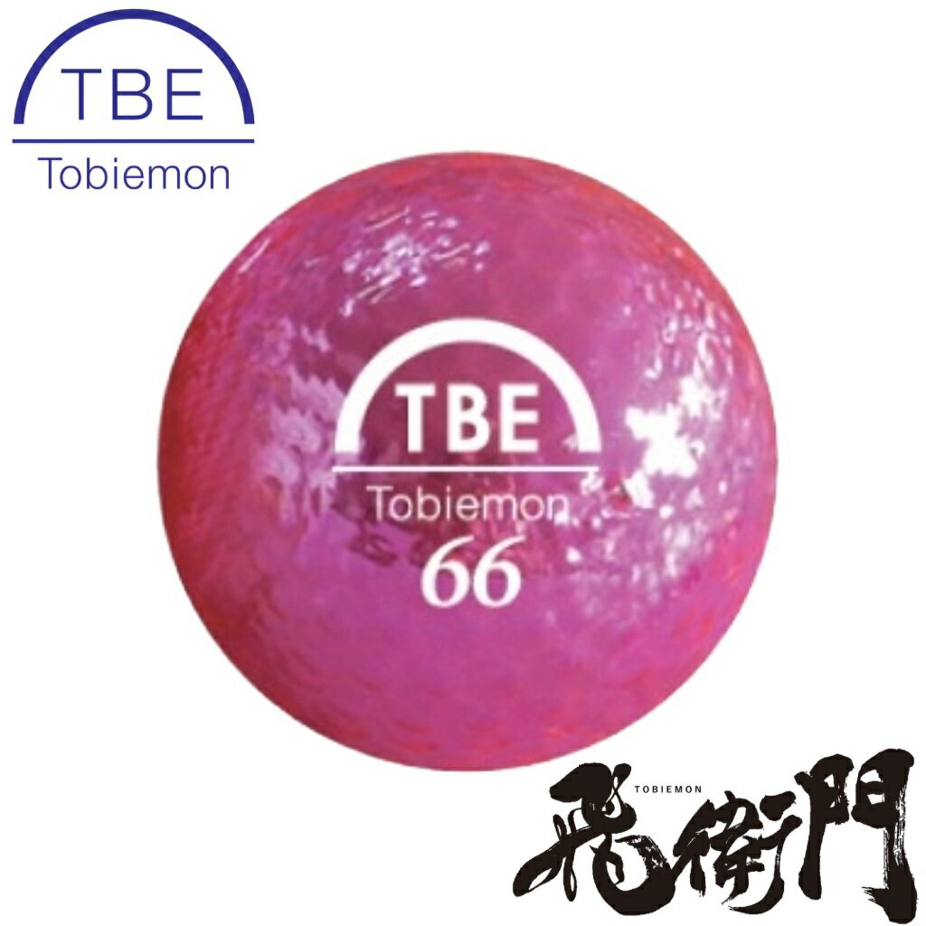 飛衛門 ゴルフボール メタルボール ピンク(9球入り) T-BMPK TOBIEMON 非公認球
