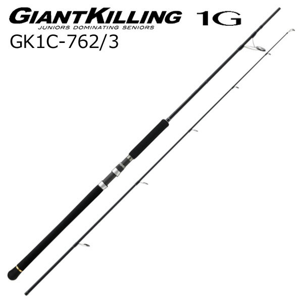 メジャークラフト 25 ジャイアントキリング1G キャスティング GK1C-762/3