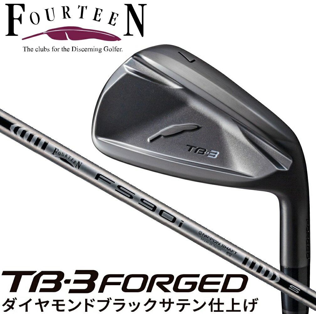 フォーティーン TB-3 FORGED アイアン #5 ダイヤモンドブラックサテン仕上げ(FS-90iBK スチールシャフト・フレックス：R) TB3FGBK_I5_FS_R FOURTEEN ゴルフ ゴルフクラブ