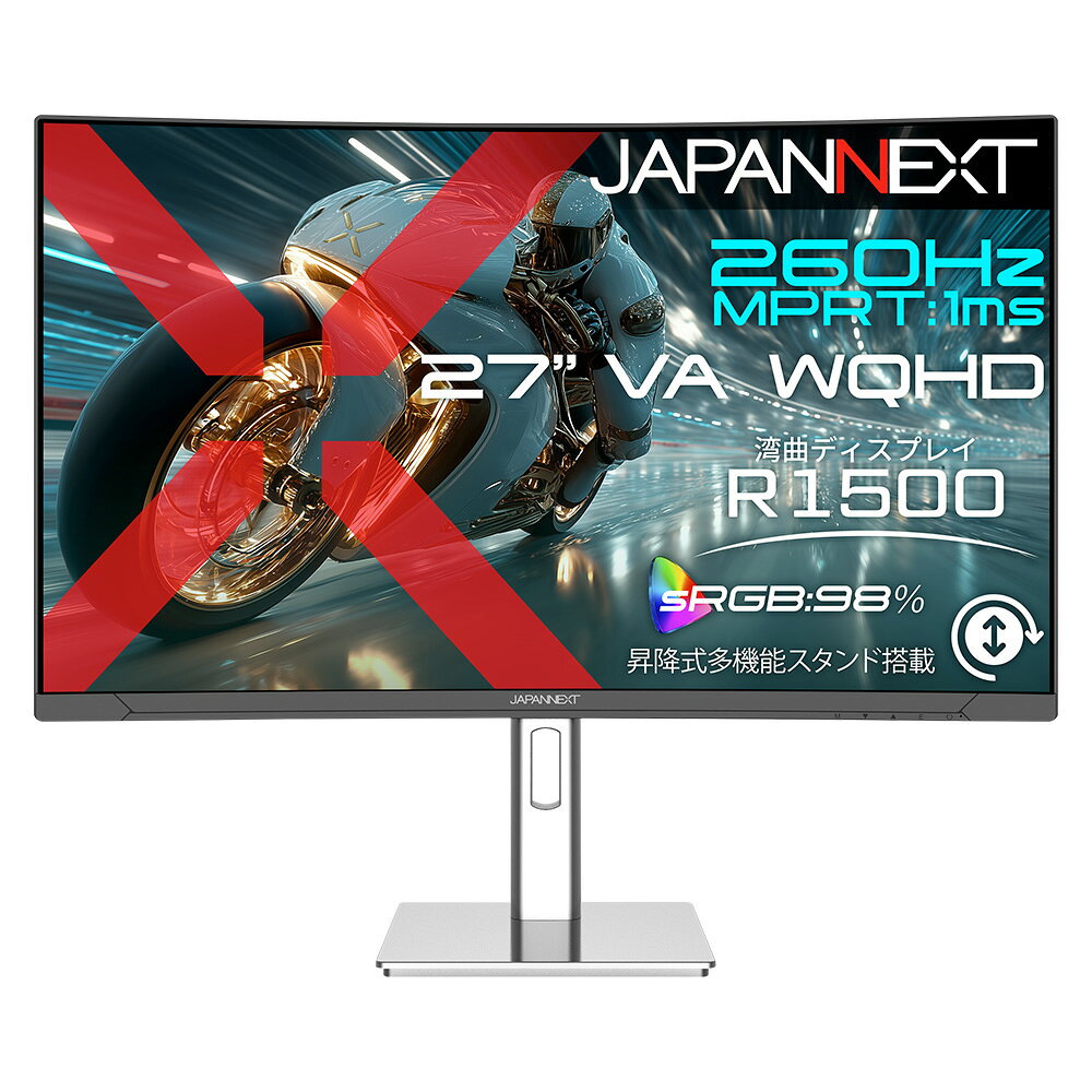 JAPANNEXT ゲーミング液晶ディスプレイ(27型/曲面型/VA/WQHD 2560×1440/260Hz/1ms) 昇降式多機能スタンド JN-VC27G260Q-HSP