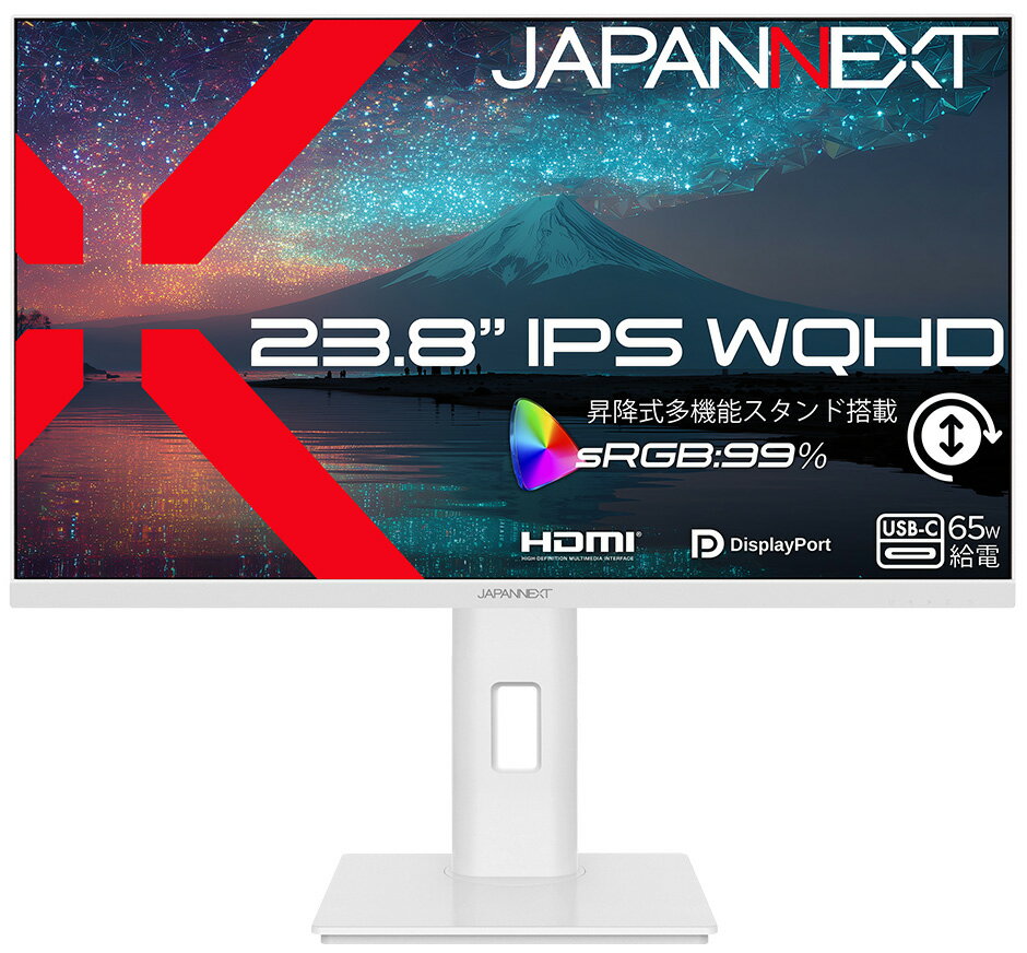 JAPANNEXT 液晶ディスプレイ(23.8型/IPS(FFS)/WQHD 2560×1440/75Hz/7ms)(ホワイト) 昇降式 多機能スタンド JN-IPS238Q-HSPC6-W