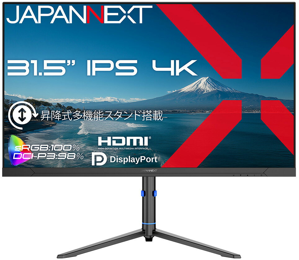 JAPANNEXT 液晶ディスプレイ(31.5型/IPS(AAS)/4K 3840×2160/60Hz/8ms)(ブラック) 昇降式 多機能スタンド JN-IPS315U2-HSP