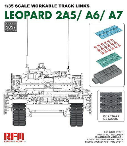 ライフィールドモデル 1/35 レオパルト2A5/A6/A7用 可動式履帯セット (インジェクション製)【RFM5057】 ディテールアップパーツ
