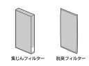 F-ZXHS35 パナソニック 空気清浄機用