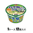 ビッグ ねぎ塩とんこつらーめん 103g(1ケース12個入) 大黒食品 ビツグネギシオトンコツX12