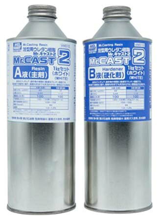 楽天市場】レジンキャストEX 2Kg （キシレンアイボリー）の通販