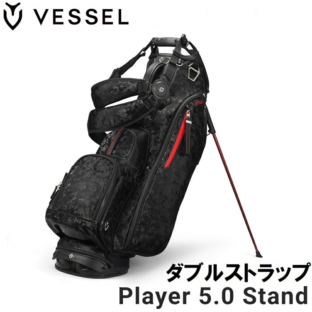 【返品種別A】□「返品種別」について詳しくはこちら□■新製品■「おひとり様1点まで」2026年06月 発売※画像はイメージです。※VESSELのスタンドバッグは、スタンドを広げた状態での使用を前提に設計・製造されております。クラブを入れたままで、スタンドをたたみバッグを立てた場合、バッグが傾いたり、転倒する恐れがございます。ご使用に当たっては、スタンドを広げた状態でご利用ください。※ネームプレート刻印サービスは行っておりません。◆第5世代プレイヤースタンドが新登場！　◆従来のサイズ感で機能性はより一層充実。◆さらに高いレベルの使いやすさと性能を実現しました。◆カモブラックは、漆黒のカモフラージュと赤のアクセントが織りなす、静かなる強さ。◆大胆かつ精密に戦うプレーヤーのためのデザイン。■　仕　様　■サイズ：47インチクラブ対応 8.5型重さ：3.8kg素材：合成皮革（プレミアムシンセティックレザー）口枠数：6ストラップ：ダブル付属品：ネームプレート[VSLPLY50CABKW]朝日ゴルフアウトドア＞ゴルフ用品＞バッグ・ケース