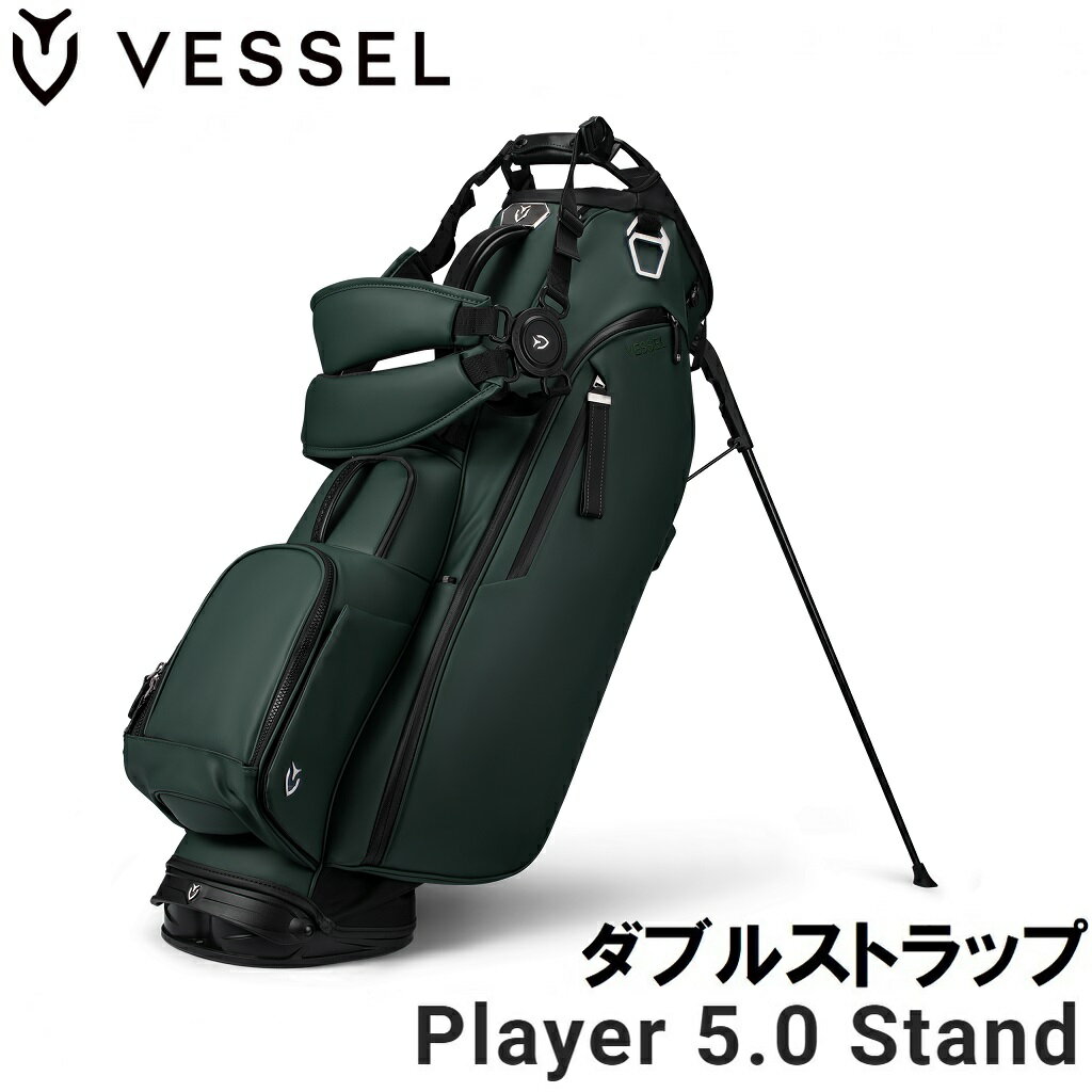 VESSEL ベゼル vessel キャディバッグ 2025モデル グリーン VESSEL