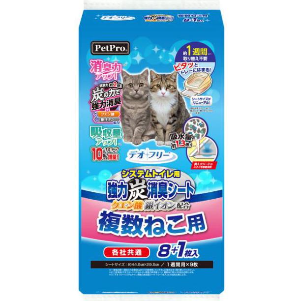 【返品種別A】□「返品種別」について詳しくはこちら□※仕様やパッケージは、リニューアルなどの理由で変更になっている場合がございます。予めご了承下さい。◆炭入りシートがニオイ成分を吸着、クエン酸がニオイ成分を中和、銀イオンが悪臭の原因菌を抑制し強力に消臭。◆各社共通サイズでトレーにフィット、横漏れしにくい構造。◆1枚で愛猫2頭のオシッコ約1週間分をしっかり吸収*。1週間に1回の取り替えでお手入れ簡単です。◆愛猫2頭(1頭あたり体重8kgまで)の使用時。◆ウンチをした場合は早く取り除いてください。■本体サイズ：シートサイズ(約)：44.5×29.5cm■材質：ポリオレフィン不織布、綿状パルプ、吸収紙(カーボン紙)、高分子吸収材、ポリエチレンフィルム、ホットメルト接着剤、クエン酸、抗菌剤ペットプロジャパン広告文責：株式会社Joshin(06-6633-1111)日用雑貨＞ペット＞猫＞キャット用品＞トイレ用品・シーツ
