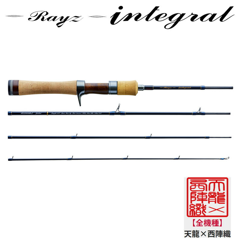 テンリュウ トラウトロッド RZI484B-L 天龍 レイズ インテグラル RZI484B-L 4.8ft 4ピース ベイト TENRYU Rayz integral ネイティブトラウトロッド