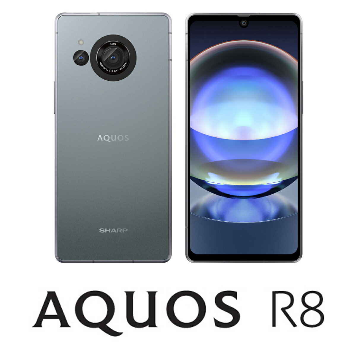 SHARP シャープ AQUOS R8 8GB/256GB ブルー SIMフリー版 6.39インチ ProIGZO/ライカ/DSDV/おサイフケータイ/ハイレゾ/Dolby Atmos/防水防塵 SH-R80-A AQUOS_R8 