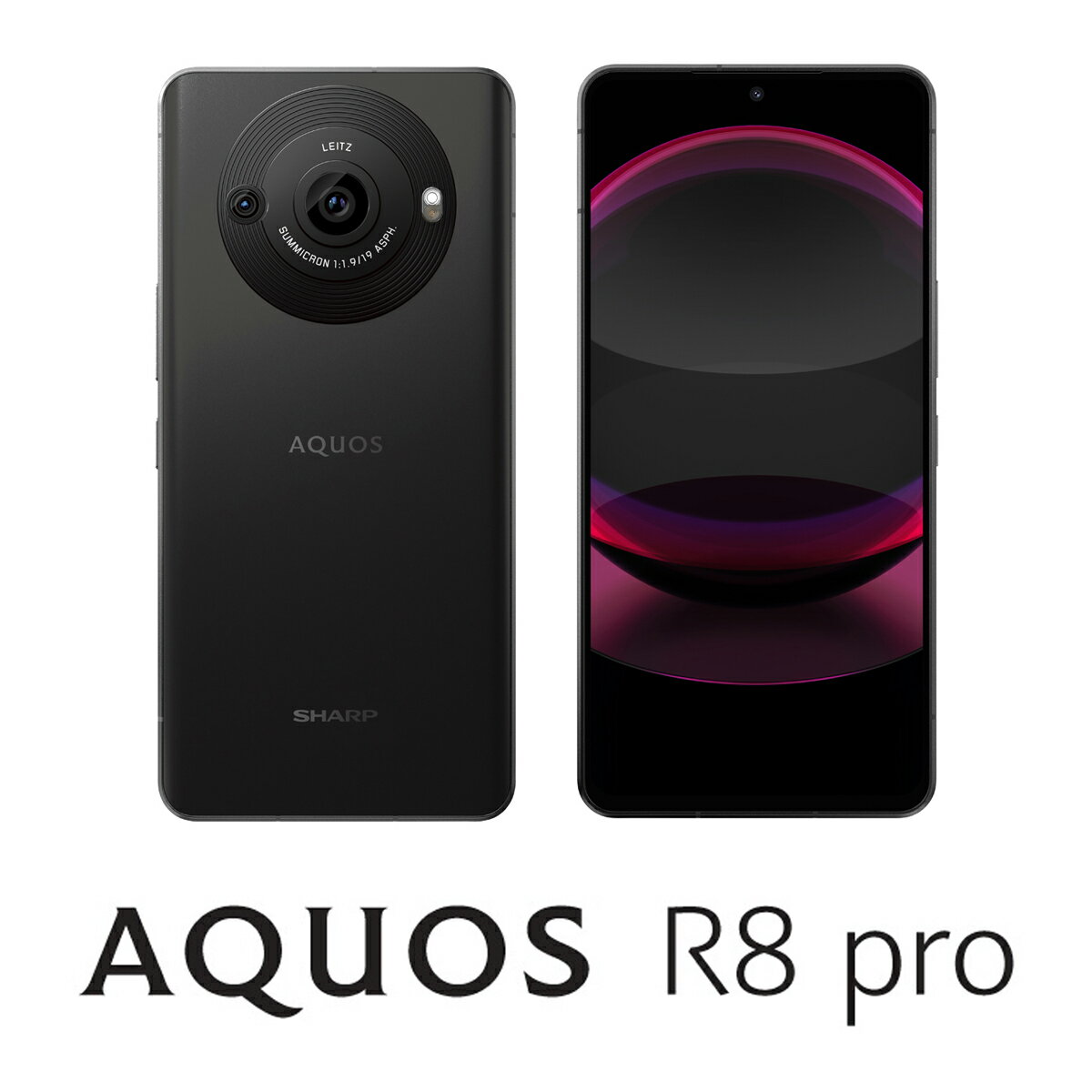 SHARP（シャープ） AQUOS R8 pro（12GB/256GB） ブラック（SIMフリー版） 6.6インチ ProIGZO/ライカ/DSDV/おサイフケータイ/Dolby Atmos/防水防塵 SH-R80P-B(R8_PRO)