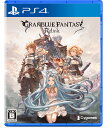 Cygames 【PS4】GRANBLUE FANTASY: Relink　通常版 [PLJS-36218 PS4 グランブルーファンタジー リリンク ツウジョウ]