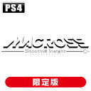 シューティング・FPS（ジャンル） PlayStation ゲームソフト ブシロード 【PS4】マクロス -Shooting Insight- 限定版 [BRPS-002 PS4 マクロス シュ-ティング インサイト ゲンテイ]