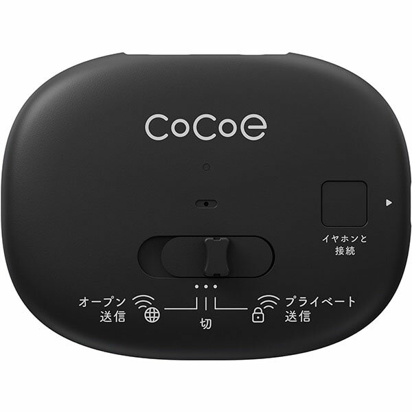 NTTソノリティ テレビ用Auracastトランスミッター FBT001KJ cocoe Link