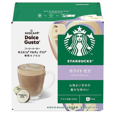 NDGSWM01 ネスレ ネスカフェ ドルチェグスト専用カプセル スタバ ホワイトモカ STARBUCKS [NDGSWM01] Nestle