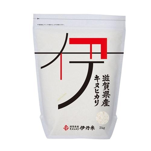 滋賀県産キヌヒカリ　2kg 伊丹米 イタミマイシガケンキヌヒカリ2KG