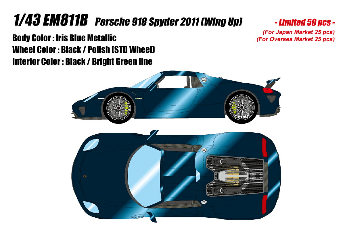 楽天市場】ポルシェ 918 スパイダーの通販