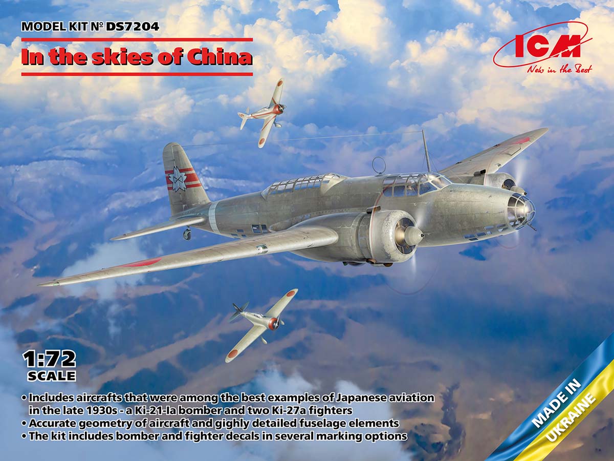 ICM 1/72 ���ζ��ǡ�3�����åȡˡ�DS7204�� �ץ��ǥ�