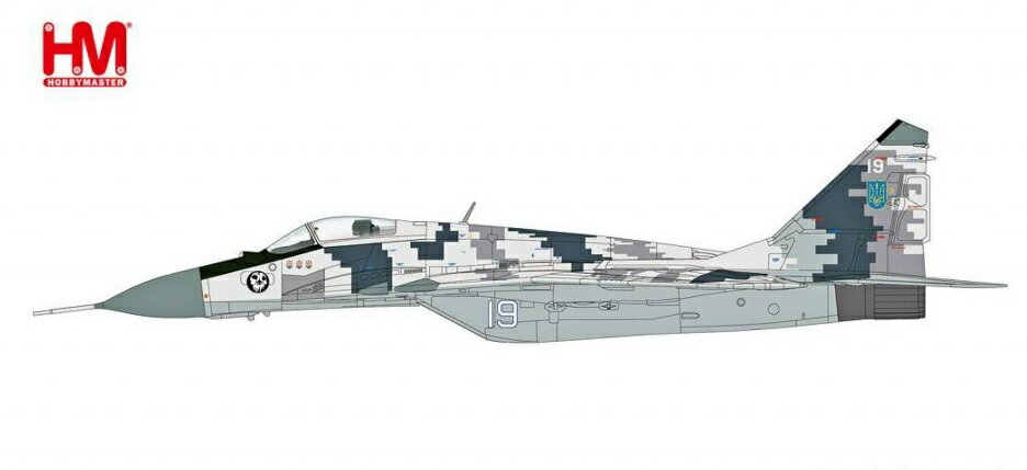 ホビーマスター 1/72 MiG-29 ファルクラムC”ウクライナ空軍 キエフの幽霊w/AGM-88”【HA6521】 塗装済完成品