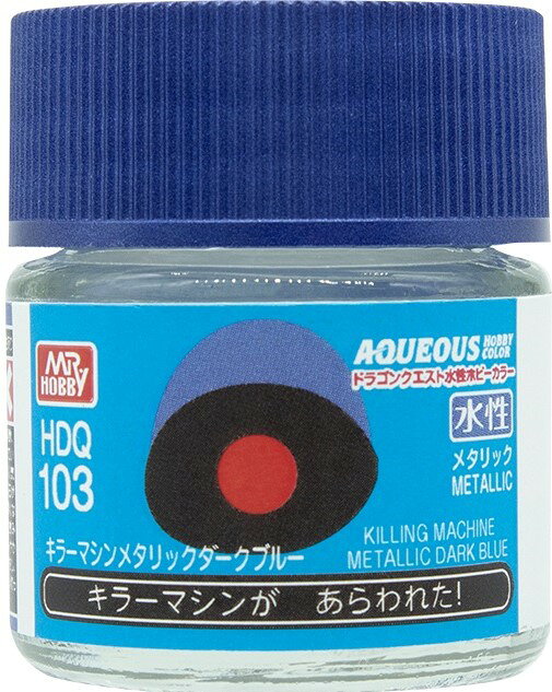 楽天市場】メタリック キラーマシンの通販