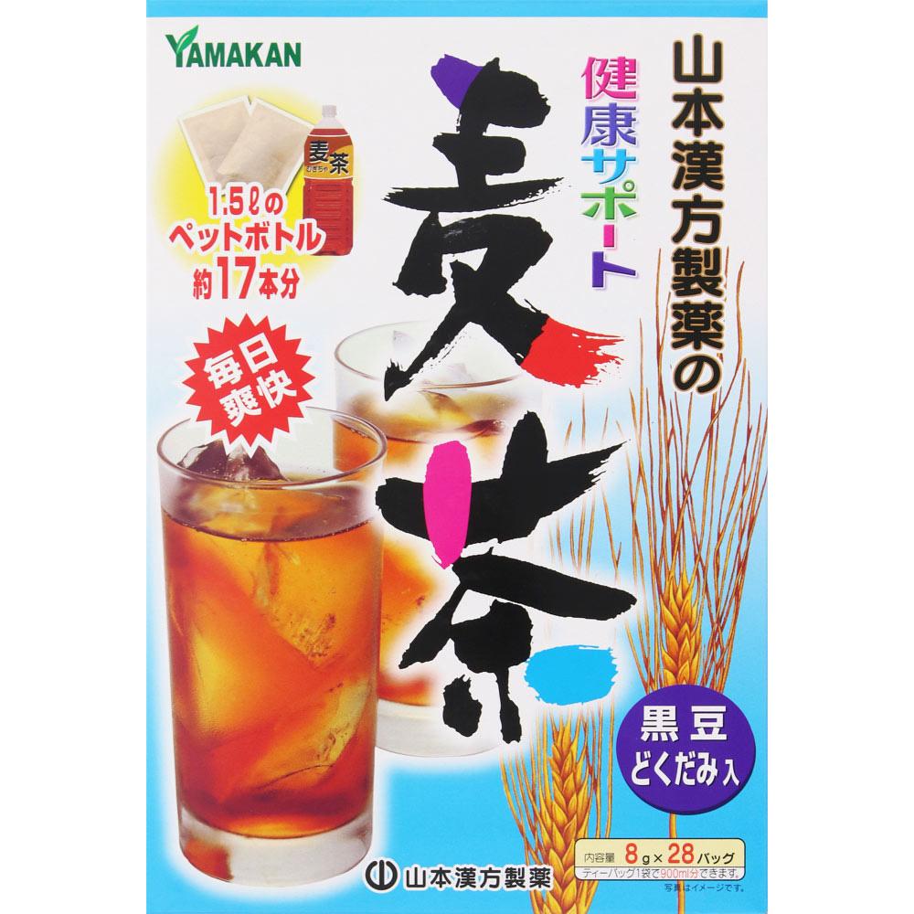 健康サポート麦茶 8g×28H 山本漢方製薬 ケンコウサポ-トムギチヤ8GX28H