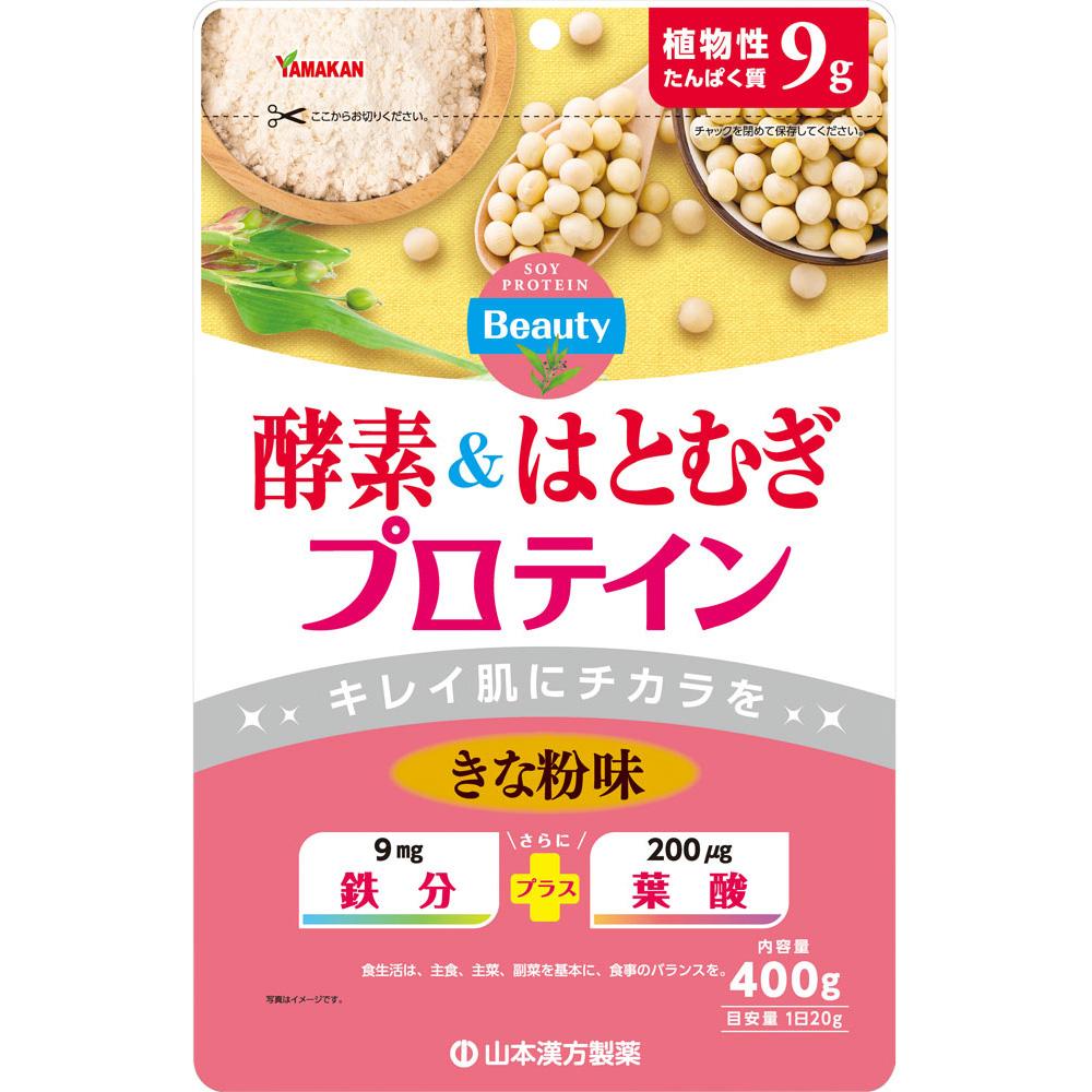 【返品種別B】□「返品種別」について詳しくはこちら□※お手元に届きました商品(パッケージ)の原材料や成分などの仕様を、必ず開封前にご確認の上、ご使用下さい。※仕様及び外観は改良のため予告なく変更される場合がありますので、最新情報はメーカーページ等にてご確認ください。※開封後はお早めに、ご使用ください。◆綺麗なお肌に良い素材として、酵素(米麹由来の酵素)とはとむぎ。◆引き締まった体つくりにかかせないタンパク質として、植物性タンパク質9g。◆女性が摂りたい不足がちな栄養成分として、鉄分9mg、葉酸200？　含有。■原材料：白大豆（北海道）、植物性たんぱく、はとむぎ、米麹/クエン酸第一鉄ナトリウム、葉酸■原産国：日本発売元、製造元、輸入元又は販売元：山本漢方製薬商品区分：その他健康食品広告文責：株式会社Joshin(06-6633-1111)日用雑貨＞健康食品＞プロテイン