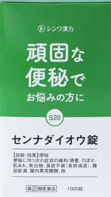 □「返品種別」について詳しくはこちら□「おひとり様2点まで」この商品の説明書はこちら使用上の注意してはいけないこと守らないと現在の症状が悪化したり、副作用が起こりやすくなる。1．本剤を服用している間は、次の医薬品を服用しないこと。他の瀉下薬（下剤）2．授乳中の人は本剤を服用しないか、本剤を服用する場合は授乳を避けること。3．大量に服用しないこと。相談すること1．次の人は服用前に医師、薬剤師又は登録販売者に相談すること。（1）医師の治療を受けている人。（2）妊婦又は妊娠していると思われる人。（3）薬などによりアレルギー症状を起こしたことがある人。（4）次の症状のある人。はげしい腹痛、吐き気・嘔吐2．服用後、次の症状があらわれた場合は副作用の可能性があるので、直ちに服用を中止し、この添付文書を持って医師、薬剤師又は登録販売者に相談すること。皮膚：発疹・発赤、かゆみ消化器：はげしい腹痛、吐き気・嘔吐3．服用後、次の症状があらわれることがあるので、このような症状の持続又は増強が見られた場合には、服用を中止し、この添付文書を持って医師、薬剤師又は登録販売者に相談すること。　下痢4．1週間位服用しても症状がよくならない場合は服用を中止し、この添付文書を持って医師、薬剤師又は登録販売者に相談すること。■効能・効果便秘　便秘に伴う次の症状の緩和：頭重、のぼせ、肌あれ、吹出物、食欲不振（食欲減退）、腹部膨満、腸内異常醗酵、痔■用法・用量1日2回朝夕の空腹時に服用すること。ただし、初回は最小量を用い、便通の具合や状態をみながら少しずつ増量又は減量すること。＜年齢／1回量／1日服用回数＞・成人（15歳以上）／　1〜3錠／2回・15歳未満は服用しないこと※用法・用量を厳守すること。用法・用量を厳守すること。■成分・分量6錠中センナ末　900mg、　ダイオウ末　450mgステアリン酸Mg、無水ケイ酸、クロスカルメルロースNa、セルロース本剤の服用により、尿が黄褐色又は赤褐色になることがありますが、これはセンナ及びダイオウの成分によるものであり、異常ではありません。■保管及び取り扱い上の注意（1）直射日光の当たらない湿気の少ない涼しい所に密栓して保管すること。（2）小児の手の届かない所に保管すること。（3）他の容器に入れ替えないこと。（誤用の原因になったり品質が変わる。）（4）使用期限を過ぎた製品は服用しないこと。（5）本剤は天然物を原料としているため、色調、味又は香り等に多少の差異が出ることがありますが、効果には変わりがありませんので安心して服用してください。■問合せ先伸和製薬株式会社　情報管理室東京都中央区日本橋人形町二丁目15番15号0120ー019ー776受付時間　9時から17時まで（土・日曜、祝日を除く）リスク区分：指定第二類医薬品医薬品の使用期限：使用期限まで10ヵ月以上あるものをお送り致します。医薬品販売に関する記載事項（必須記載事項）は当店PCページをご覧下さい発売元、製造元、輸入元又は販売元：伸和製薬商品区分：医薬品広告文責：株式会社Joshin(06-6633-1111)医薬品＞漢方薬・生薬＞お通じの悩み