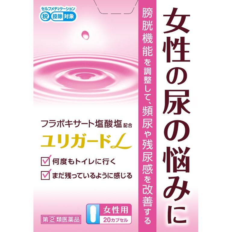 □「返品種別」について詳しくはこちら□「おひとり様2点まで」この商品の説明書(1ページ目)はこちらこの商品の説明書(2ページ目)はこちら使用上の注意してはいけないこと（守らないと現在の症状が悪化したり、副作用・事故が起こりやすくなります）1．次に人は服用しないでください（1）男性（男性は前立腺肥大症により症状の可能性があり、本剤を服用すると尿が出にくくなる恐れがあります）。（2）本剤又は本剤の成分によりアレルギー症状を起こしたことがある人。（3）15歳未満の小児。（4）妊婦又は妊娠していると思われる人（妊娠中の服用については、安全性が十分に確認されていません）。（5）医療機関にて幽門、十二指腸及び腸管の閉塞の診断を受けた人。（6）次の症状がある人（何らかの重篤な疾患等による症状の可能性がありますので、泌尿器科の専門医を受診してください。）　　　・脳脊髄疾患（脳腫瘍、脳梗塞や脳出血等の脳血管障害、パーキンソン病、脊髄損傷、脊椎腫瘍等）の診断を受けた人　　　・子宮癌又は直腸癌等の骨盤内手術を受けた人　　　・血尿、排尿痛、膀胱痛、尿失禁の症状のある人　　　・日中の頻尿がなく、就寝後のみ頻尿のある人　　　・発症が急性（発症後1カ月以内）の人2．本剤を服用している間は、次のいずれの医薬品も服用しないでください。　胃腸鎮痛痙攣薬、ロートエキスを含有する胃腸薬、乗物酔い薬、鼻炎用内服薬、かぜ薬3．服用後、乗物又は機械類の運転操作をしないでください（眠気や目のかすみ、異常なまぶしさ等の症状があらわれることがあります。）4．服用前後は飲酒しないでください5．長期連用しないでください（1カ月以上服用する場合、医師、薬剤師又は登録販売者に相談して服用してください。）相談すること1．次の人は服用前に医師、薬剤師又は登録販売者に相談してください（1）医師の治療を受けている人。（2）授乳中の人。（3）高齢者。（4）薬などによりアレルギー症状を起こしたことがある人。（5）次の診断を受けた人　心臓病、緑内障、肝臓病2．服用に際しては、説明書をよくお読みください。■効能・効果女性における頻尿（排尿回数が多い）、残尿感■用法・用量下記の量を水又は温湯で服用してください。服用間隔は4時間以上おいてください。成人女性（15歳以上）：1回量1カプセル1日3回服用　成人男性（15歳以上）、15歳未満の小児：服用しないこと■成分・分量フラボキサート塩酸塩　600mg（1日量）ヒドロキシプロピルセルロース、乳糖水和物、カルメロースカルシウム、ステアリン酸マグネシウム、酸化チタン、マクロゴール4000、ラウリル硫酸ナトリウム、ゼラチン■問合せ先薬王製薬株式会社奈良県磯城郡田原本町245番地0744ー33ー5888受付時間　9：00〜17：00リスク区分：指定第二類医薬品医薬品の使用期限：使用期限まで10ヵ月以上あるものをお送り致します。医薬品販売に関する記載事項（必須記載事項）は当店PCページをご覧下さい発売元、製造元、輸入元又は販売元：薬王製薬商品区分：医薬品広告文責：株式会社Joshin(06-6633-1111)医薬品＞漢方薬・生薬＞尿トラブル
