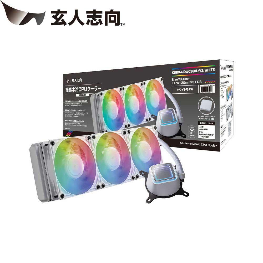 玄人志向 簡易水冷CPUクーラー AIOWC/V2シリーズ 360mm LED有り（ホワイト） KURO-AIOWC360L/V2/WH