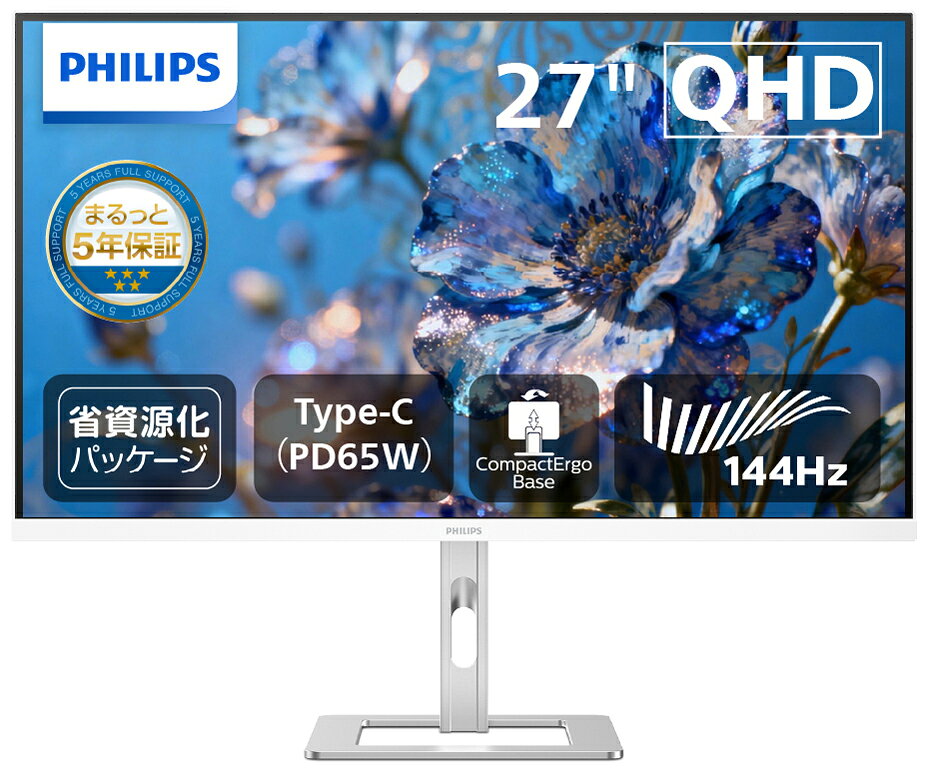製品画像：23位