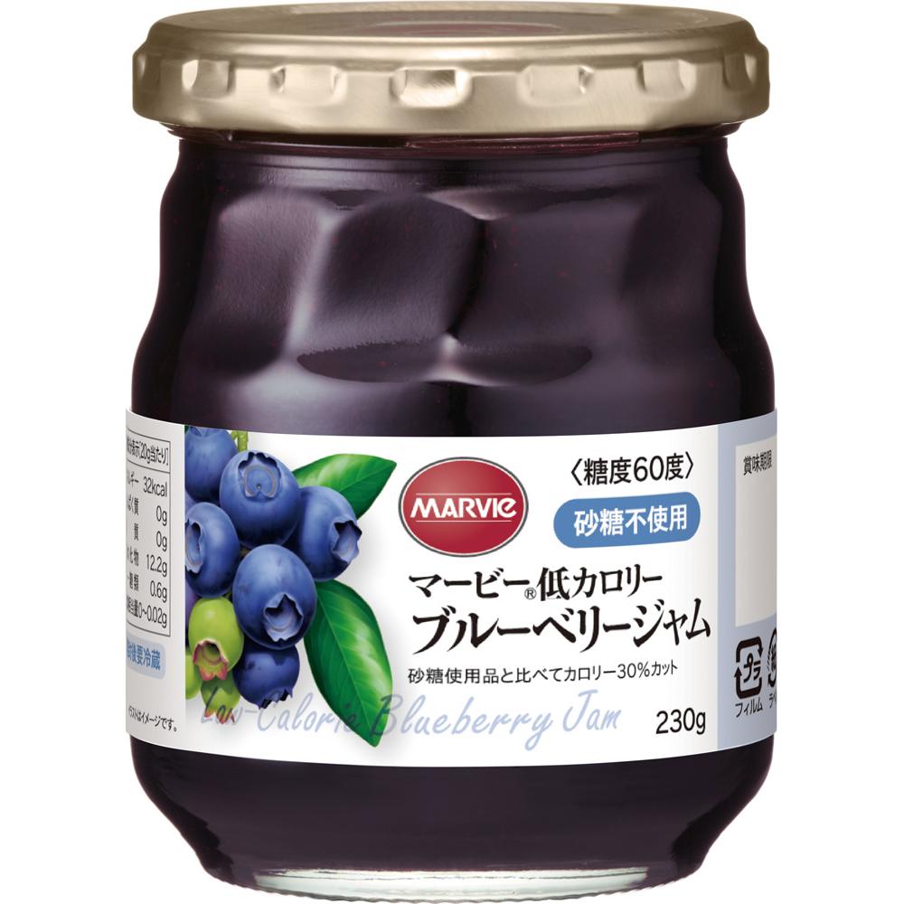 マービー低カロリーブルーベリージャム(瓶詰)H 230g ハーバー研究所 マ-ビ-ブル-ベリ-230G