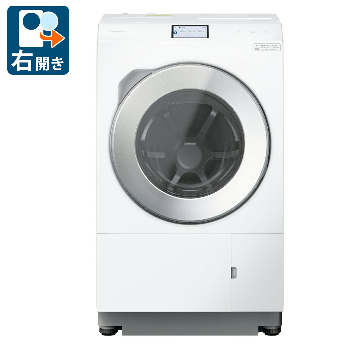 （標準設置料込）ドラム式洗濯機　パナソニック　12kg NA-LX129CR-W パナソニック 12.0kg ドラム式洗濯乾燥機【右開き】マットホワイト Panasonic　LXシリーズ [NALX129CRW]