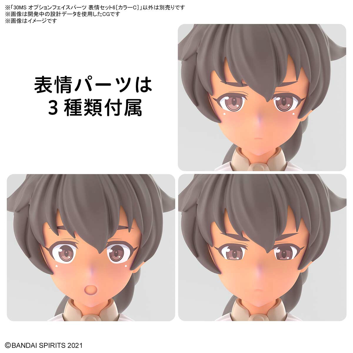 製品画像：23位