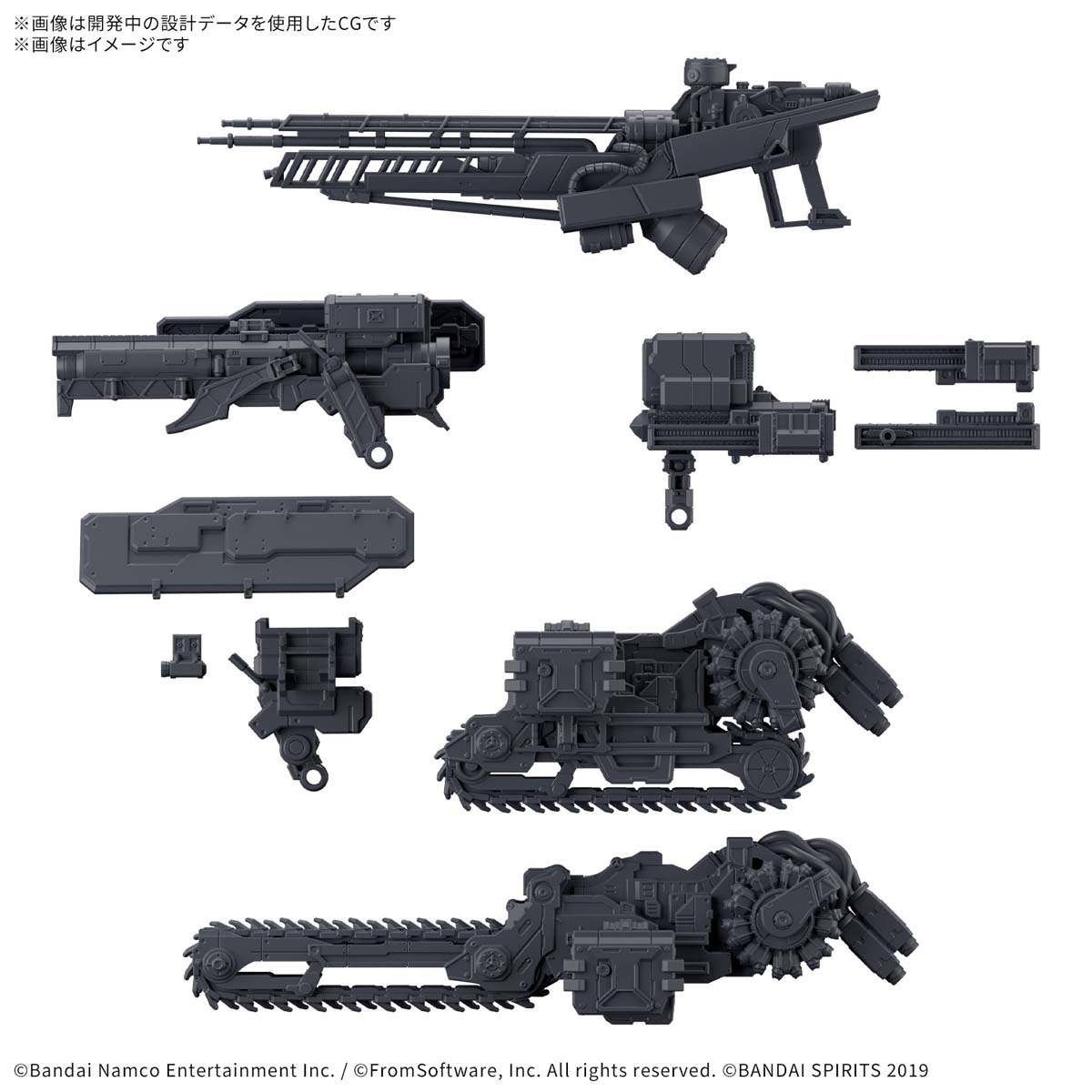 バンダイスピリッツ 30MM オプションパーツセット ARMORED CORE VI FIRES OF RUBICON WEAPON SET 07 プラモデル