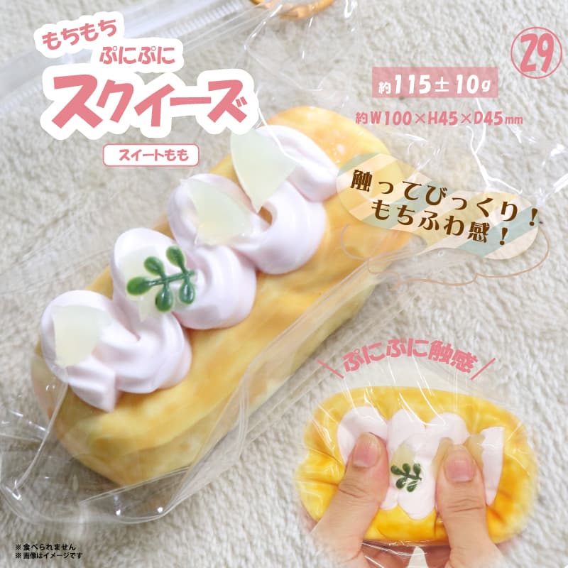 楽天市場】スクイーズ momoロールケーキの通販