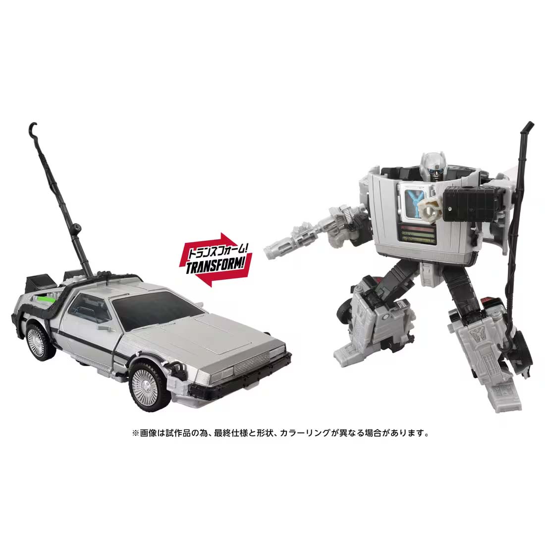 タカラトミー T-SPARK トランスフォーマー GIGAWATT(40周年記念パッケージVer.) フィギュア