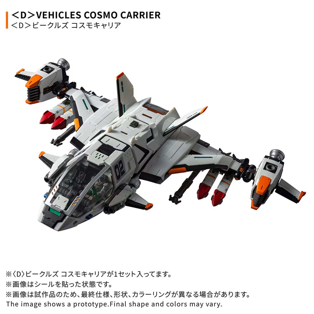 製品画像：28位