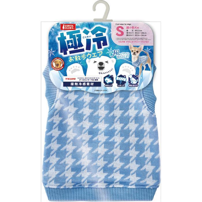 【返品種別B】□「返品種別」について詳しくはこちら□※こちらの商品は季節商品の為、急に在庫が無くなり手配ができなくなる場合がございます。あらかじめご了承下さいませ。※仕様やパッケージは、リニューアルなどの理由で変更になっている場合がございます。予めご了承下さい。◆千鳥柄のニット生地は伸縮性に優れていて着せやすい。◆そのままでもひんやり、濡らして絞って着せるとさらに冷感効果が高まります。■材質：レーヨン45％、ポリエチレン35％、ポリエステル20％■適応サイズ(約)：[首囲]22〜28cm [胴囲]26〜36cm■着丈：約22cm■対象犬種：超小型犬(チワワ・ヨークシャーテリアなど)原産国：中華人民共和国マルカン広告文責：株式会社Joshin(06-6633-1111)日用雑貨＞ペット＞犬＞ドッグ用品＞胴輪・衣類・アクセサリー＞胴輪・衣類・アクセサリー