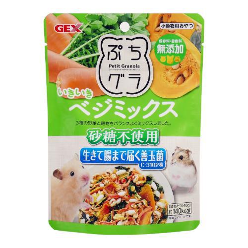 小動物用おやつ ぷちグラ いきいきいきいきベジミックス　40g ジェックス プチグラ ベジMIX40G