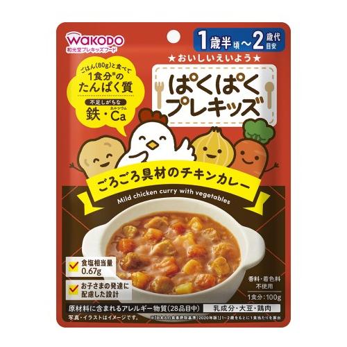 和光堂 ぱくぱくプレキッズ ごろごろ具材のチキンカレー 100g （1歳半頃〜2歳代目安） アサヒグループ食品 PKゴロゴロチキンカレ-100G